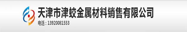 -厚壁无缝钢管厂家